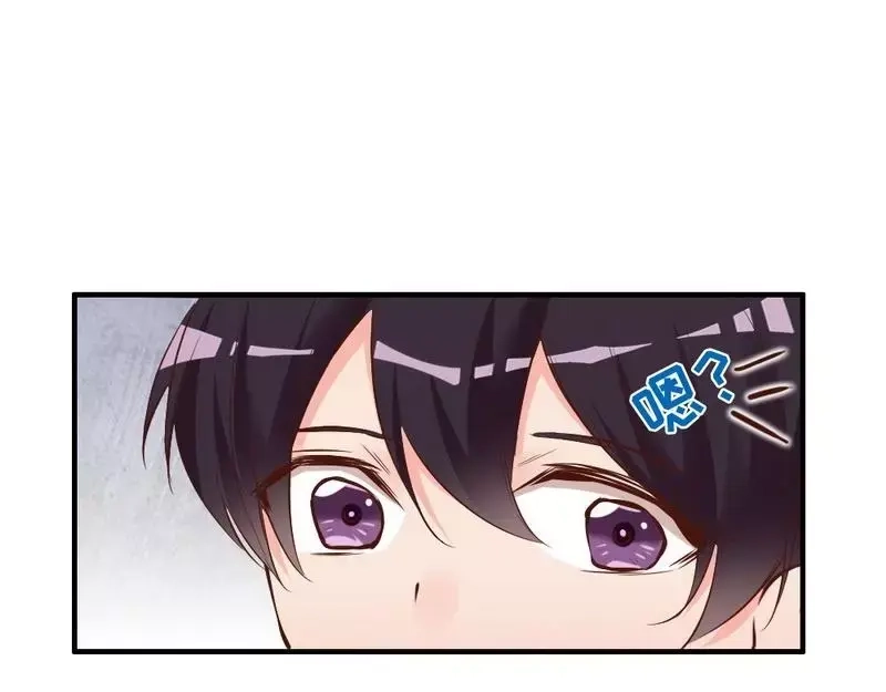 《老婆大人有点冷》第77话 轩轩的男朋友 第53页