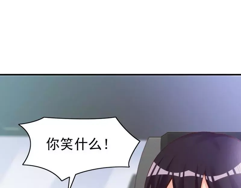 《老婆大人有点冷》第77话 轩轩的男朋友 第48页