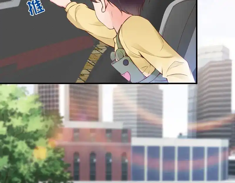 《老婆大人有点冷》第77话 轩轩的男朋友 第64页
