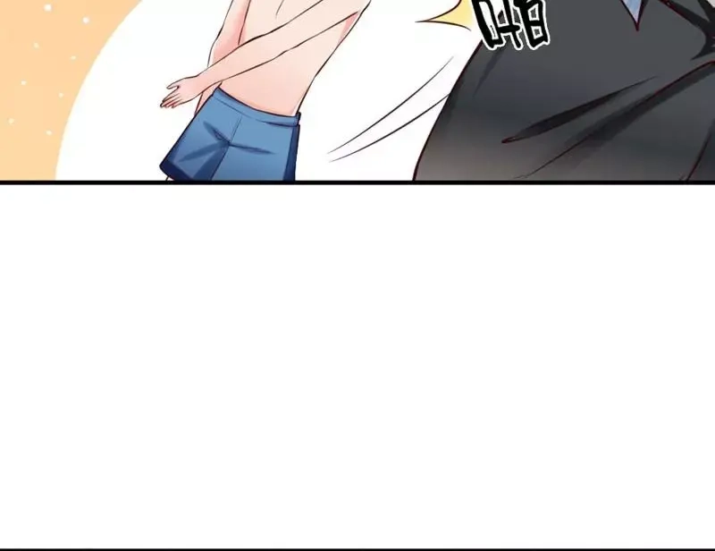 《老婆大人有点冷》第7话 我们去海边好不好 第35页