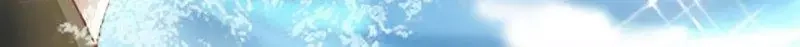 《老婆大人有点冷》第7话 我们去海边好不好 第45页
