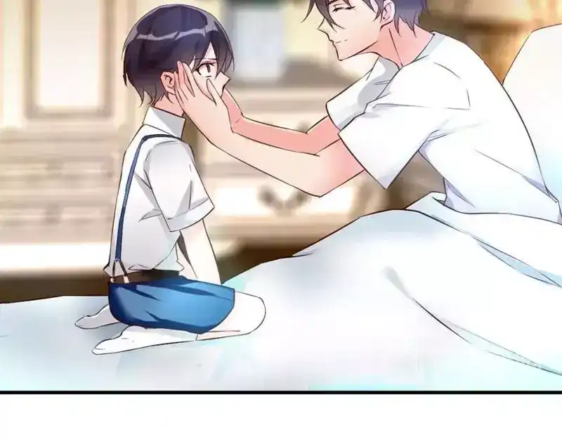 《老婆大人有点冷》第7话 我们去海边好不好 第15页