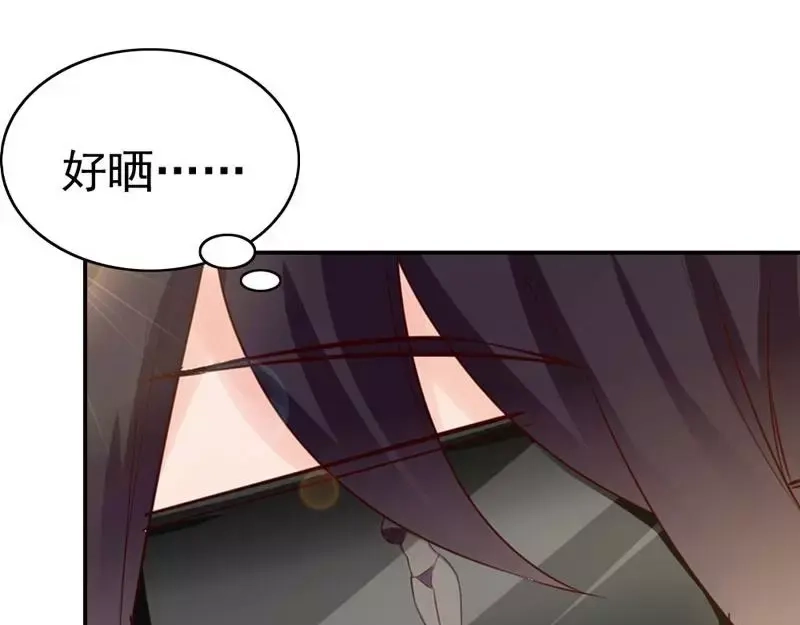 《老婆大人有点冷》第7话 我们去海边好不好 第26页