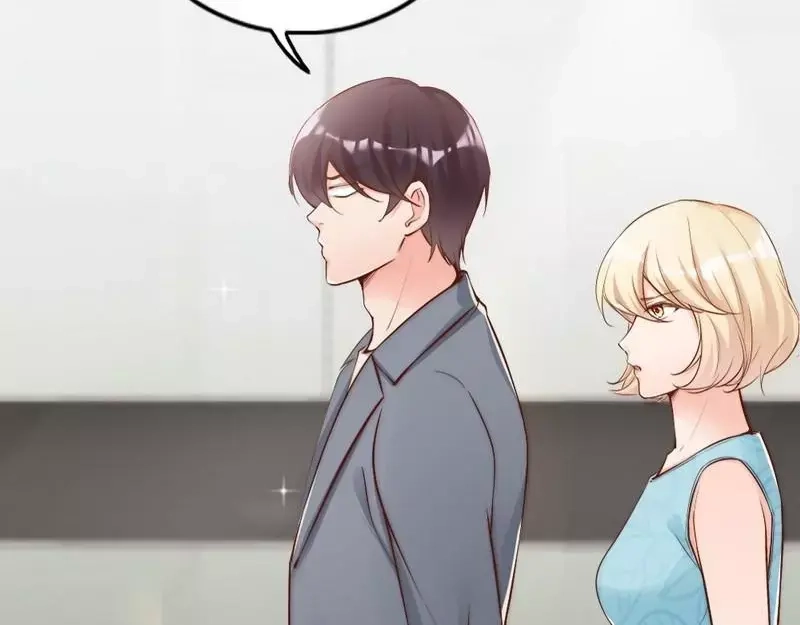 《老婆大人有点冷》第78话 泣血红颜 第16页