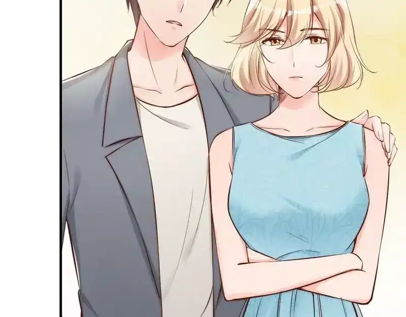 《老婆大人有点冷》第78话 泣血红颜 第43页