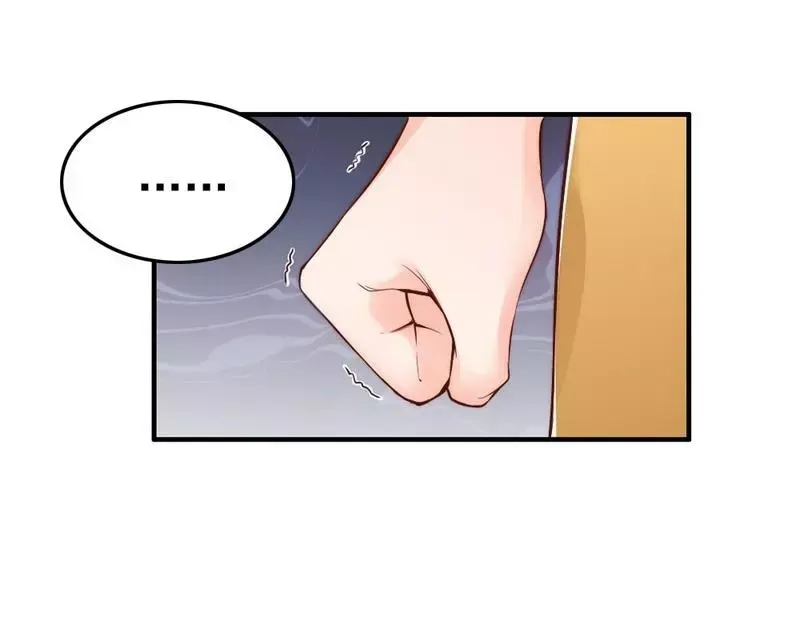 《老婆大人有点冷》第78话 泣血红颜 第47页