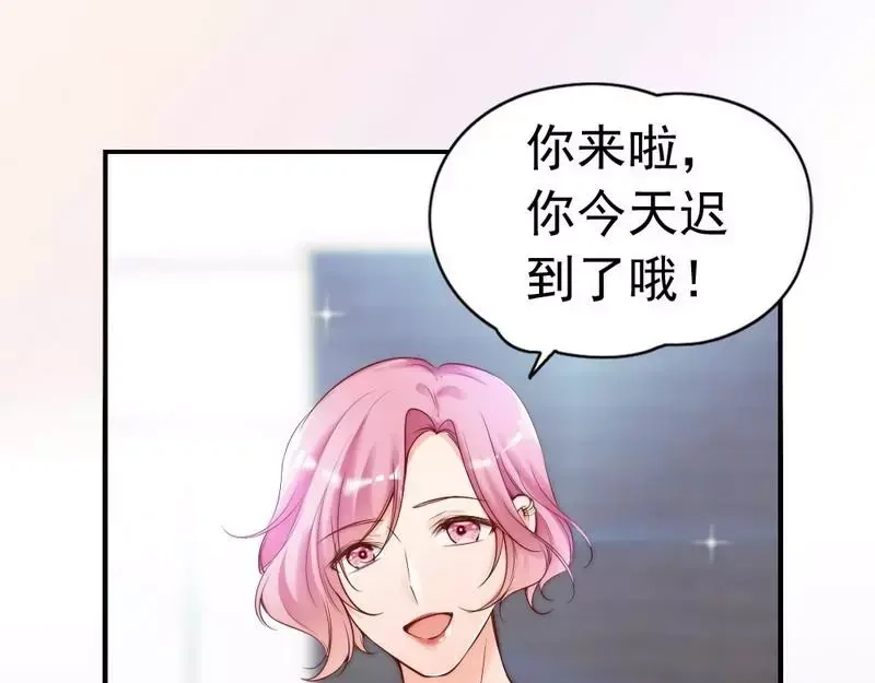 《老婆大人有点冷》第78话 泣血红颜 第24页