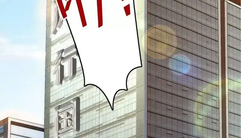 《老婆大人有点冷》第78话 泣血红颜 第66页