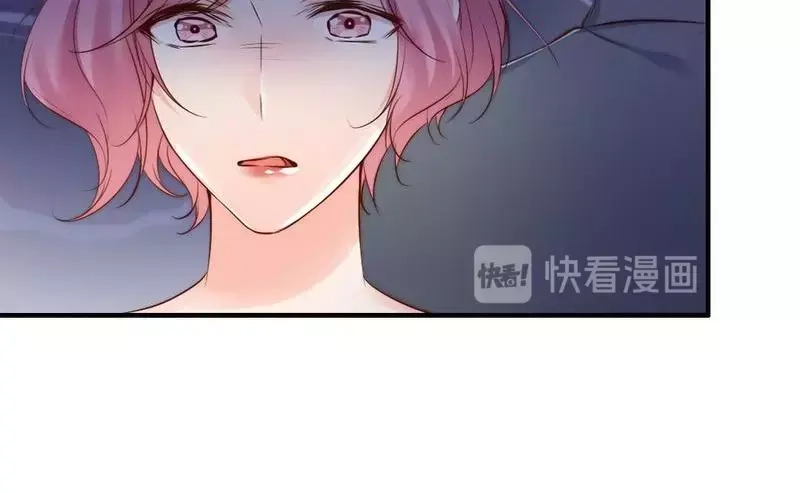 《老婆大人有点冷》第78话 泣血红颜 第46页