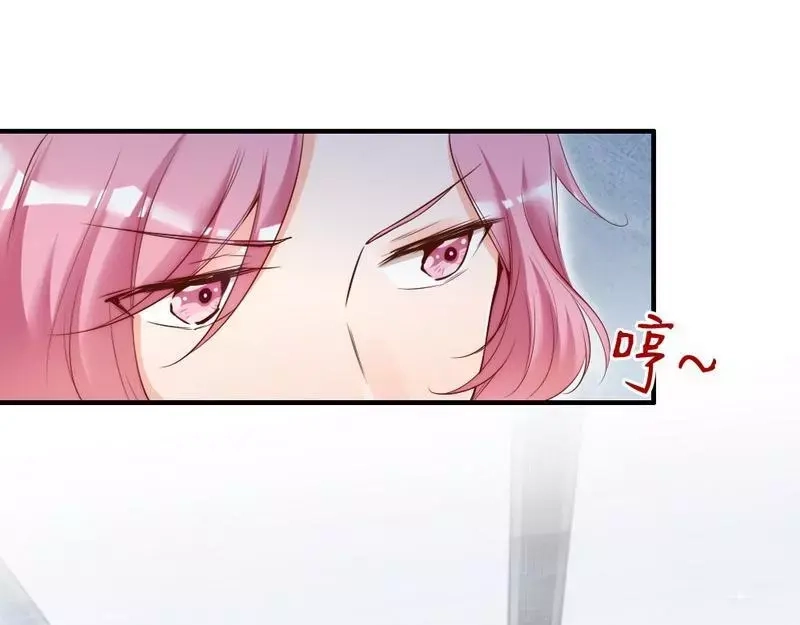 《老婆大人有点冷》第78话 泣血红颜 第39页