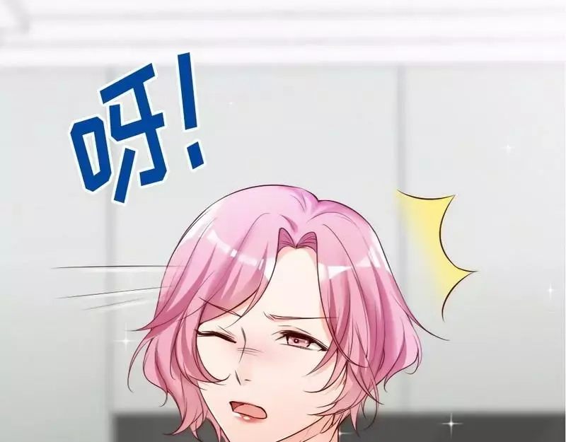 《老婆大人有点冷》第78话 泣血红颜 第58页
