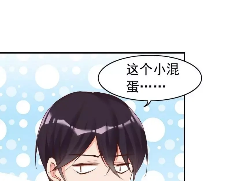 《老婆大人有点冷》第78话 泣血红颜 第10页