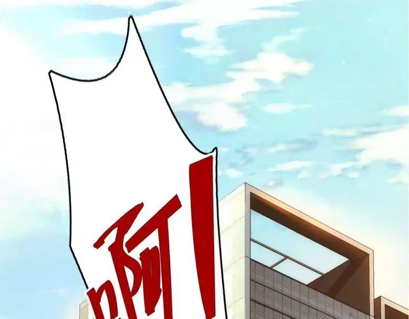 《老婆大人有点冷》第78话 泣血红颜 第65页