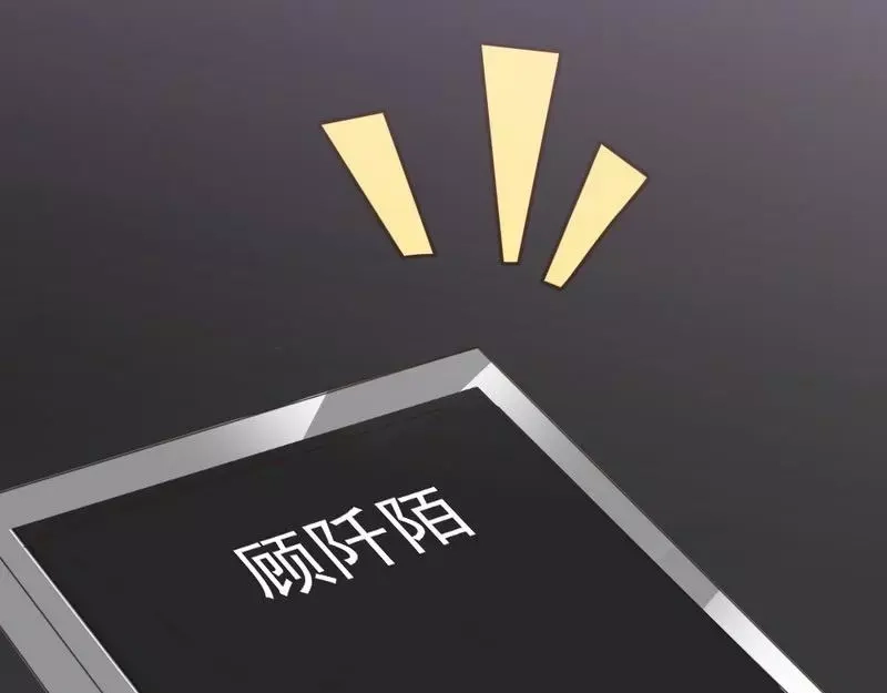 《老婆大人有点冷》第79话 追杀 第55页
