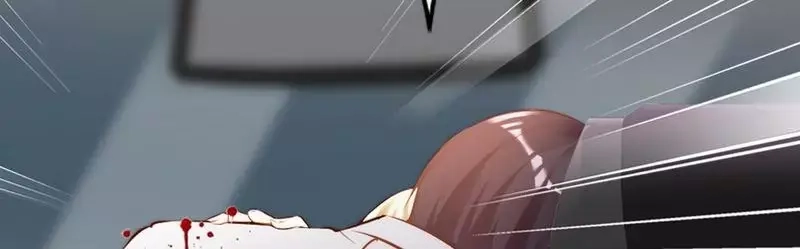 《老婆大人有点冷》第79话 追杀 第94页