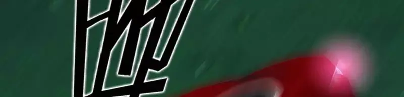 《老婆大人有点冷》第79话 追杀 第97页