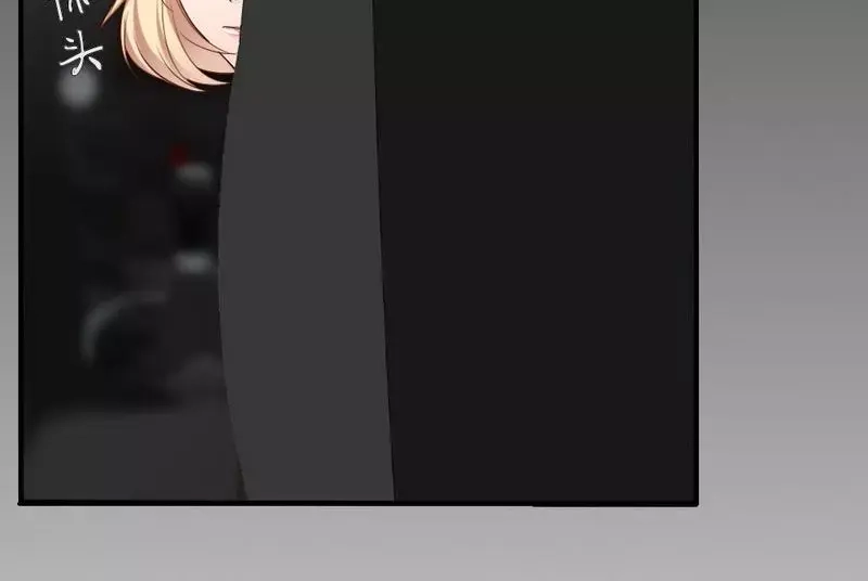 《老婆大人有点冷》第79话 追杀 第88页