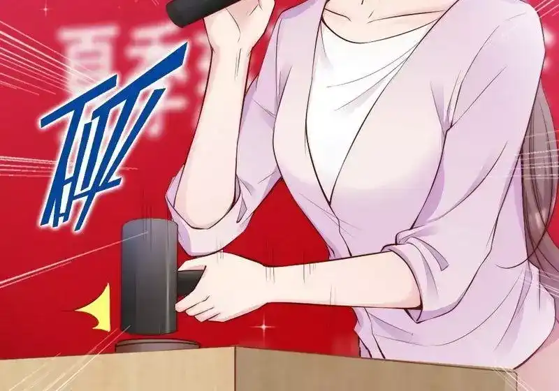 《老婆大人有点冷》第79话 追杀 第27页