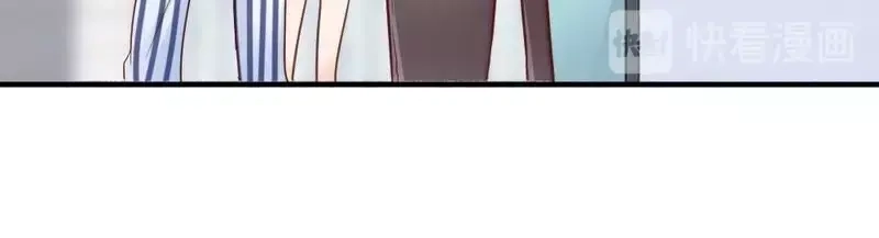 《老婆大人有点冷》第80话 父子情 第46页