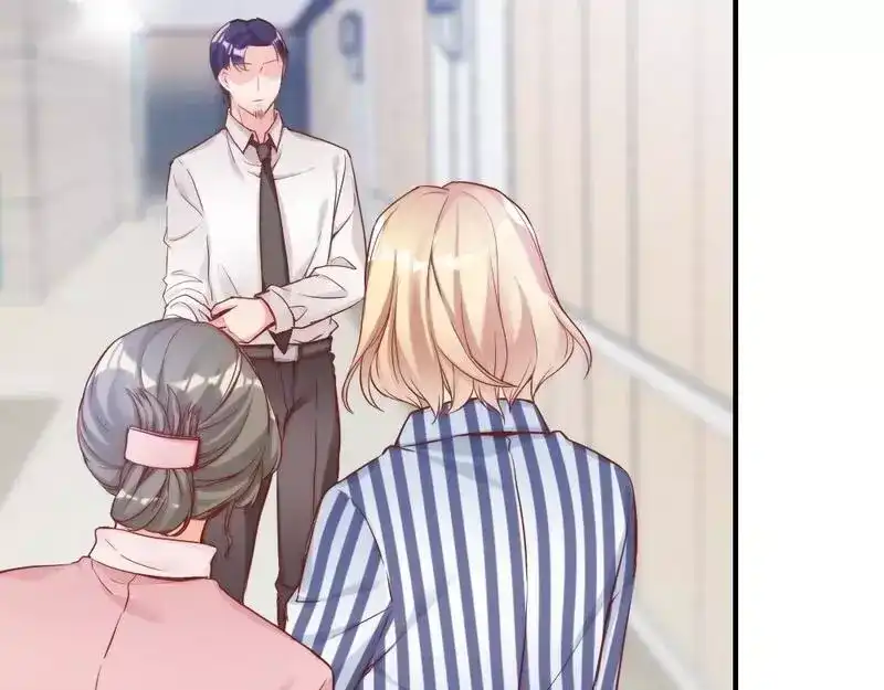 《老婆大人有点冷》第80话 父子情 第74页