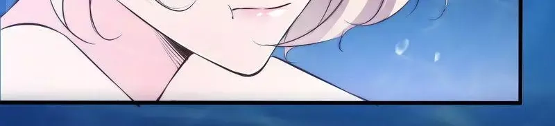 《老婆大人有点冷》第80话 父子情 第16页