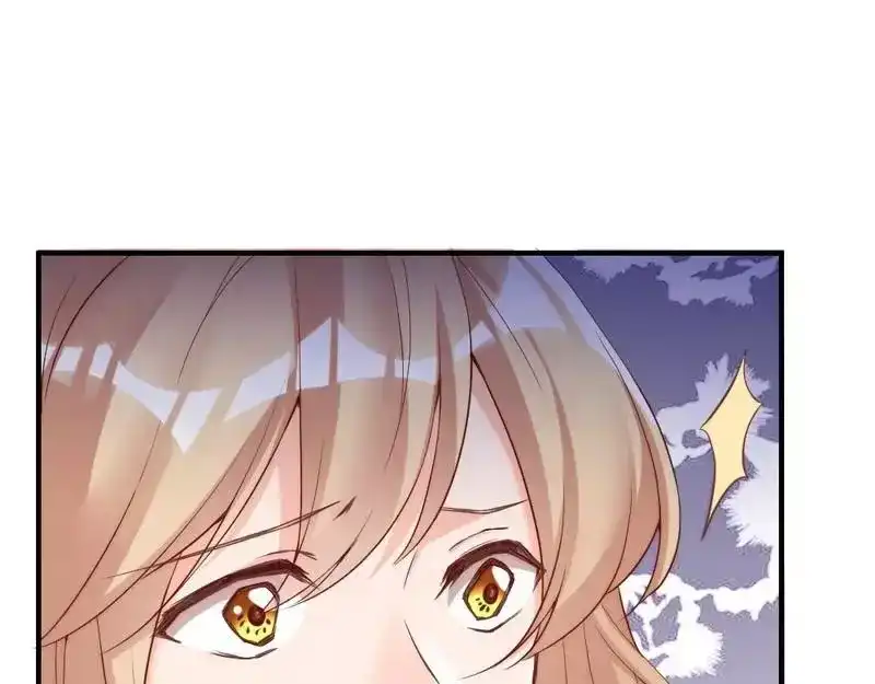 《老婆大人有点冷》第80话 父子情 第50页