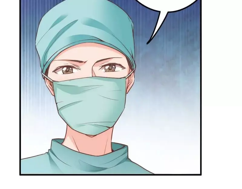 《老婆大人有点冷》第80话 父子情 第57页