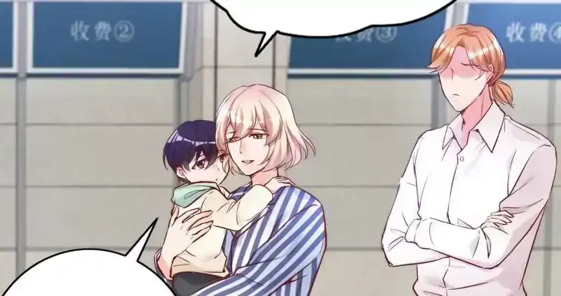 《老婆大人有点冷》第81话 过去的幽灵 第28页