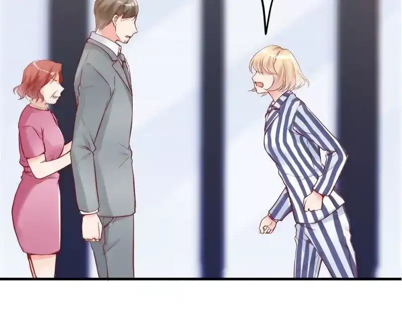 《老婆大人有点冷》第81话 过去的幽灵 第77页