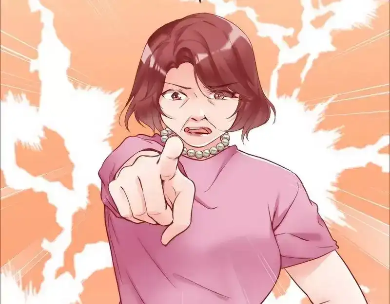 《老婆大人有点冷》第81话 过去的幽灵 第45页