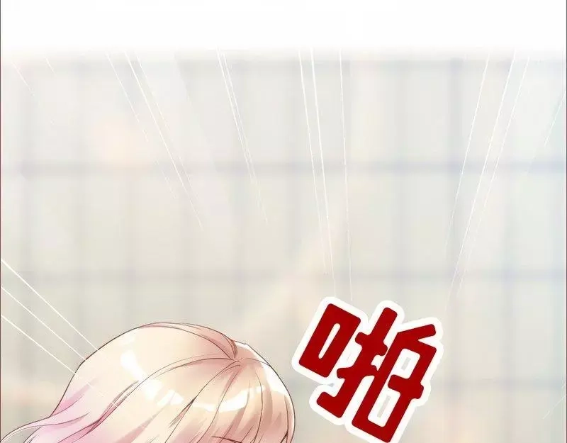 《老婆大人有点冷》第81话 过去的幽灵 第49页