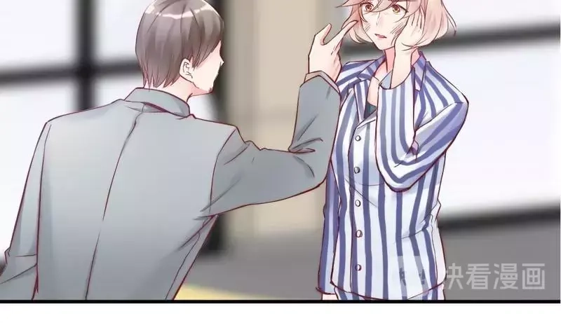 《老婆大人有点冷》第81话 过去的幽灵 第71页