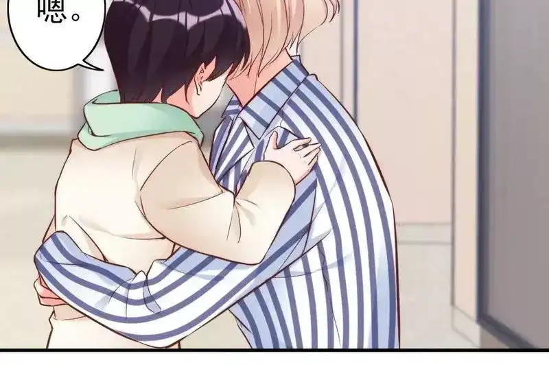 《老婆大人有点冷》第81话 过去的幽灵 第21页