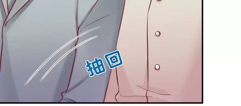 《老婆大人有点冷》第82话 病危！ 第16页