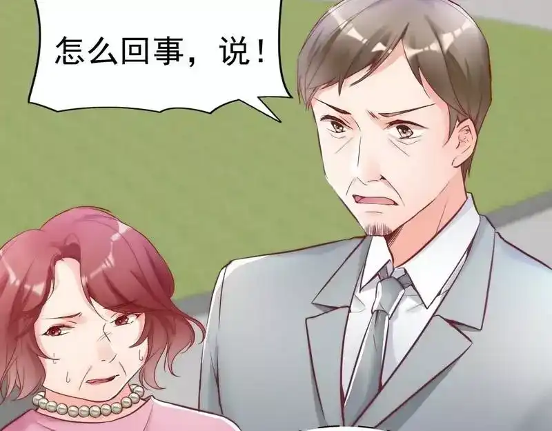 《老婆大人有点冷》第82话 病危！ 第33页