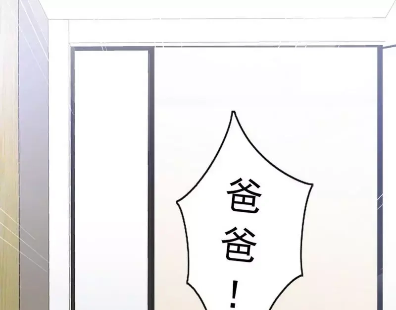 《老婆大人有点冷》第82话 病危！ 第90页