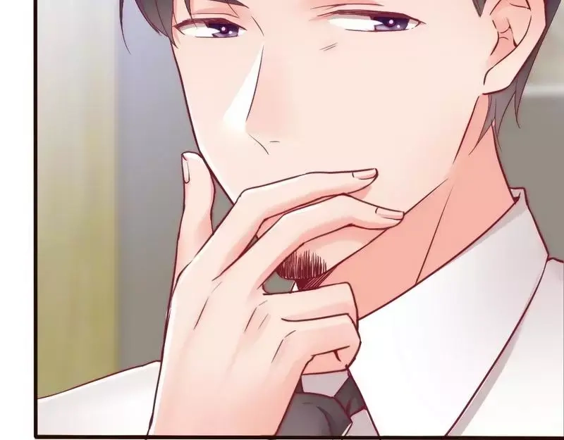 《老婆大人有点冷》第83话 叫爸爸 第79页
