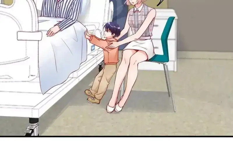 《老婆大人有点冷》第83话 叫爸爸 第6页