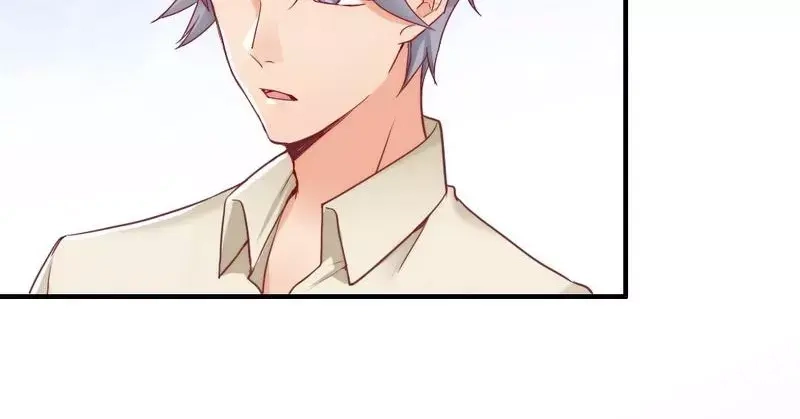 《老婆大人有点冷》第83话 叫爸爸 第39页