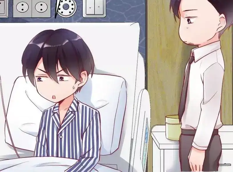 《老婆大人有点冷》第83话 叫爸爸 第82页