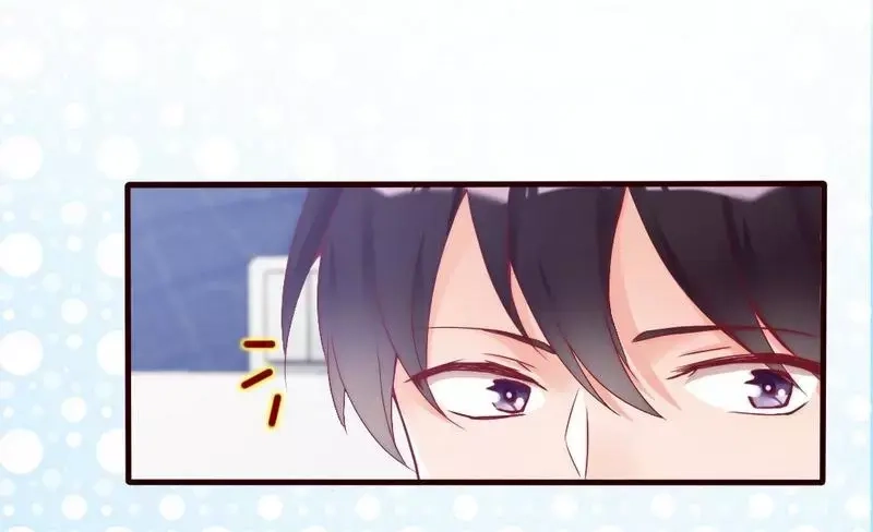 《老婆大人有点冷》第83话 叫爸爸 第84页
