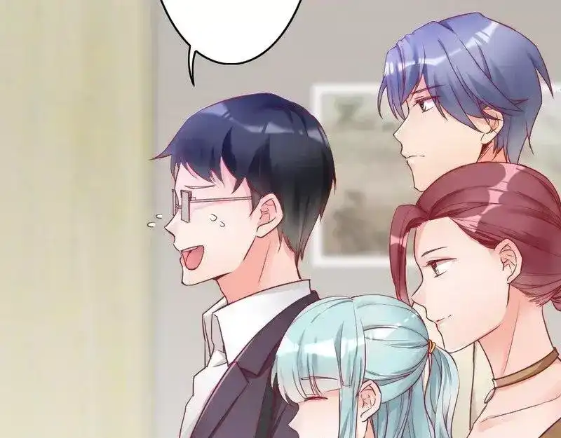 《老婆大人有点冷》第83话 叫爸爸 第23页