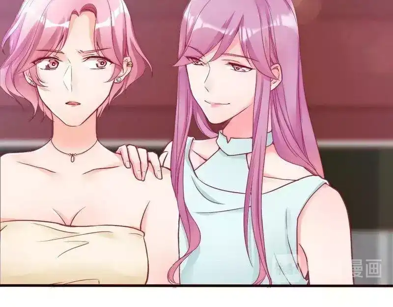 《老婆大人有点冷》第84话 毁了她 第52页