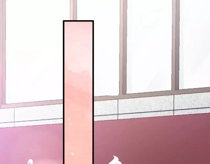 《老婆大人有点冷》第84话 毁了她 第12页