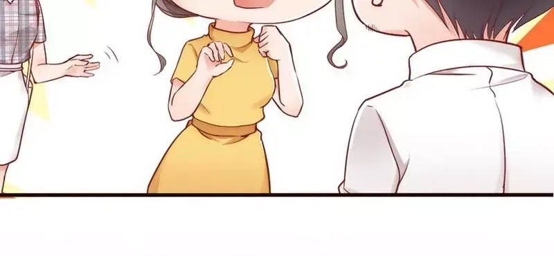 《老婆大人有点冷》第84话 毁了她 第82页