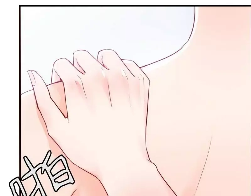 《老婆大人有点冷》第84话 毁了她 第49页