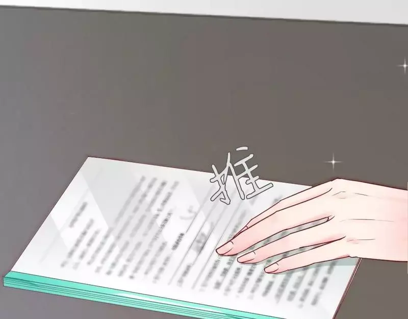《老婆大人有点冷》第85话 遗物陷阱 第9页