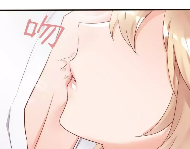 《老婆大人有点冷》第85话 遗物陷阱 第53页
