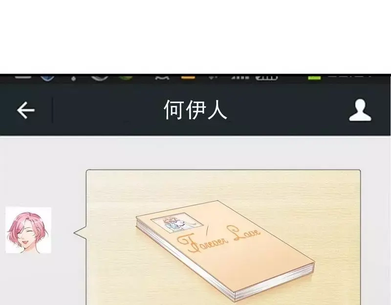 《老婆大人有点冷》第85话 遗物陷阱 第60页