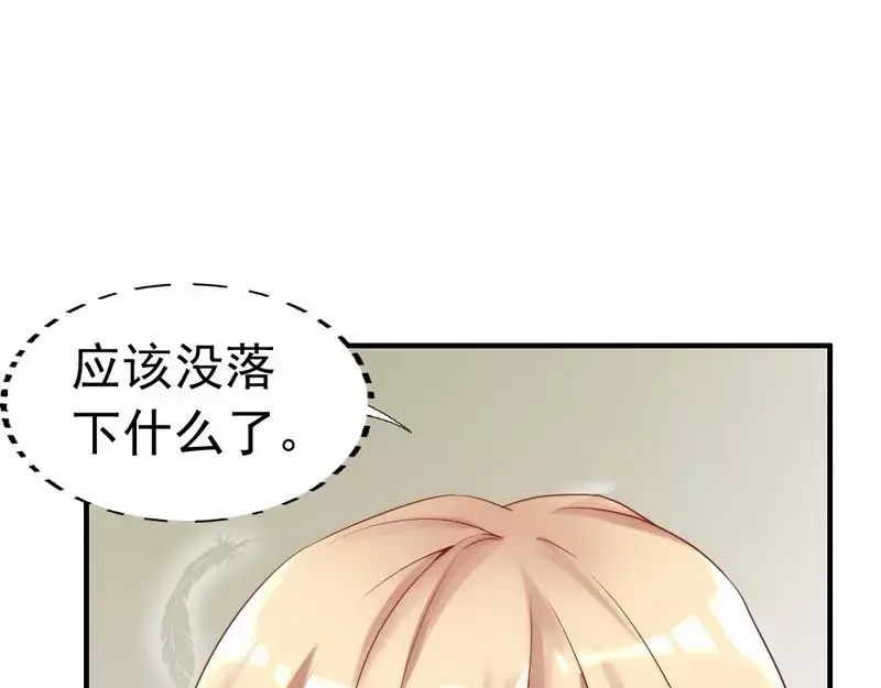 《老婆大人有点冷》第85话 遗物陷阱 第28页